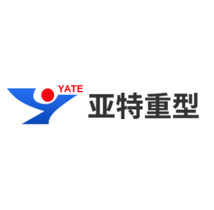 沈阳亚特重型设备制造有限公司 Logo